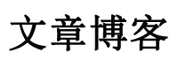 山南地区新闻网